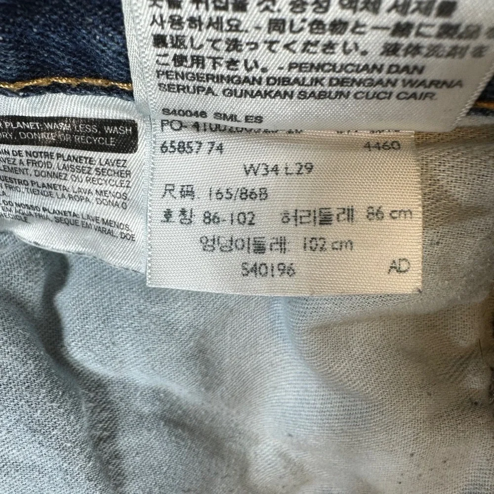 Levi's 517 Bootcut Jeans Men's Size 34x29 Dark Wash Blue Denim Pants